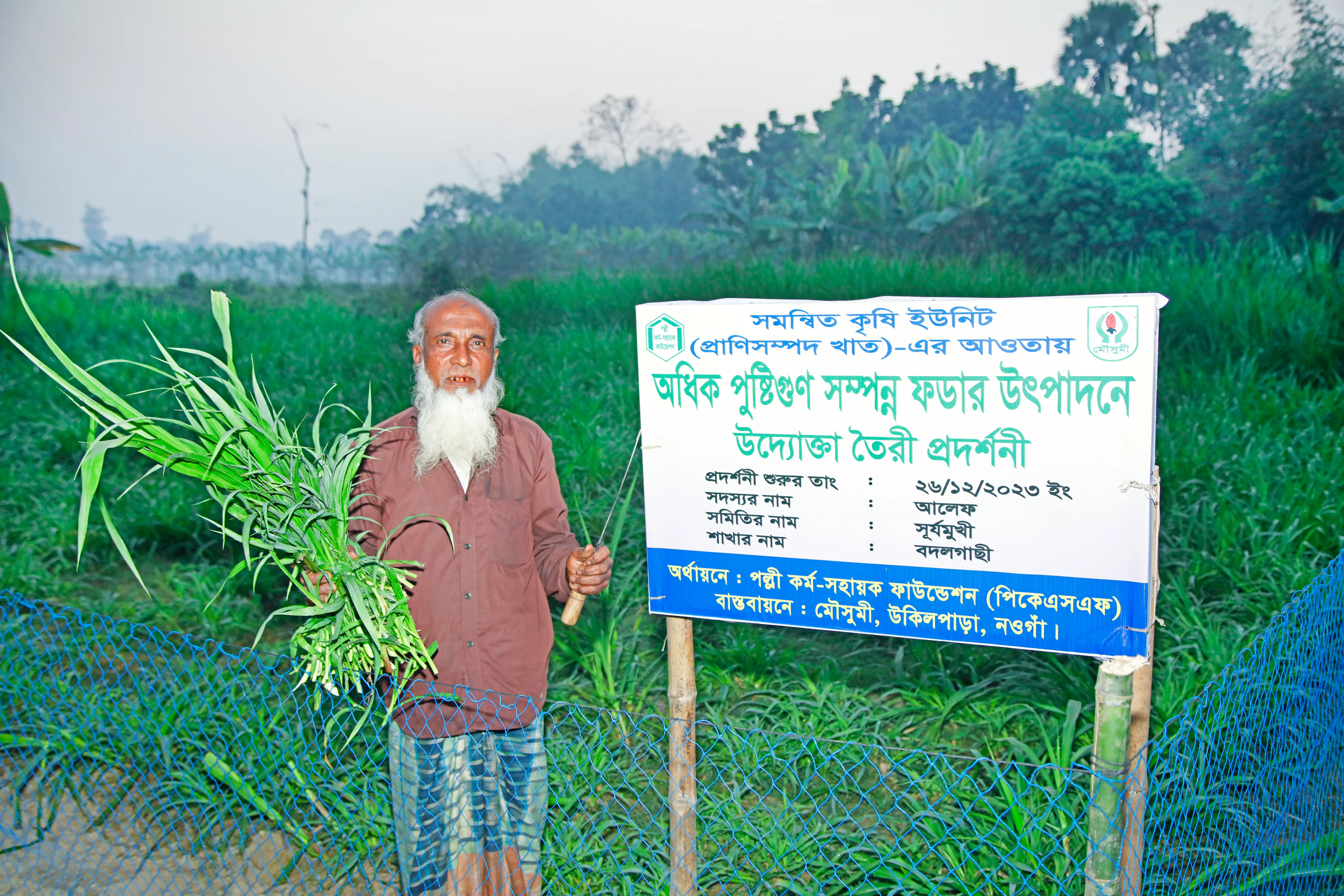 assets/image/activcitis/1.webp